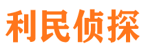 昔阳外遇调查取证